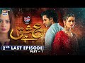 Ishq Hai 2nd Last Episode-Part 1-Presented by Express Power [Subtitle Eng]- 8th Sep 2021-ARY Digital