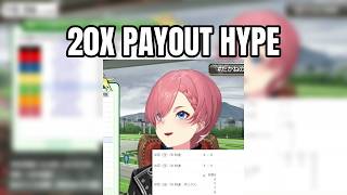 VTuber's Horse Racing Bet Pays Off With a Stunning 20x Win | Takane Lui