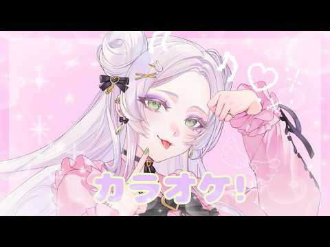 【Karaoke】 Let's Sing Together, Once Again! 【Babel Zerlegen】