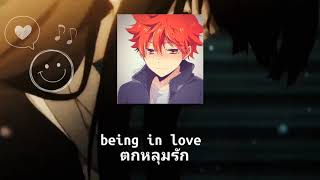 Pxzvc - Bad idea feat shiloh dynasty  [แปล]