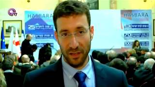 Forum HASBARA in Georgian TV news - ობიექტივი