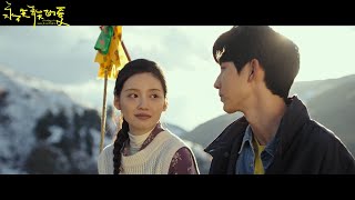 永不失联的爱预告片/Everlasting Love Trailer