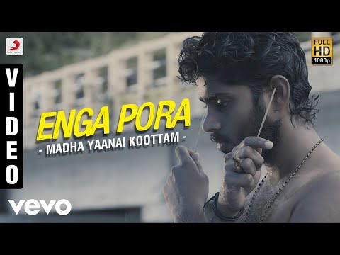 Madha Yaanai Koottam - Enga Pora Video | Kathir, Oviya
