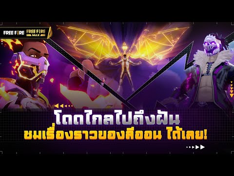 ฟีฟายแม็ก