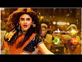 Ringtones Guntur Kaaram Kurchi Madathapetti Bgm Ringtone Mahesh Babu New Movie Ringtone