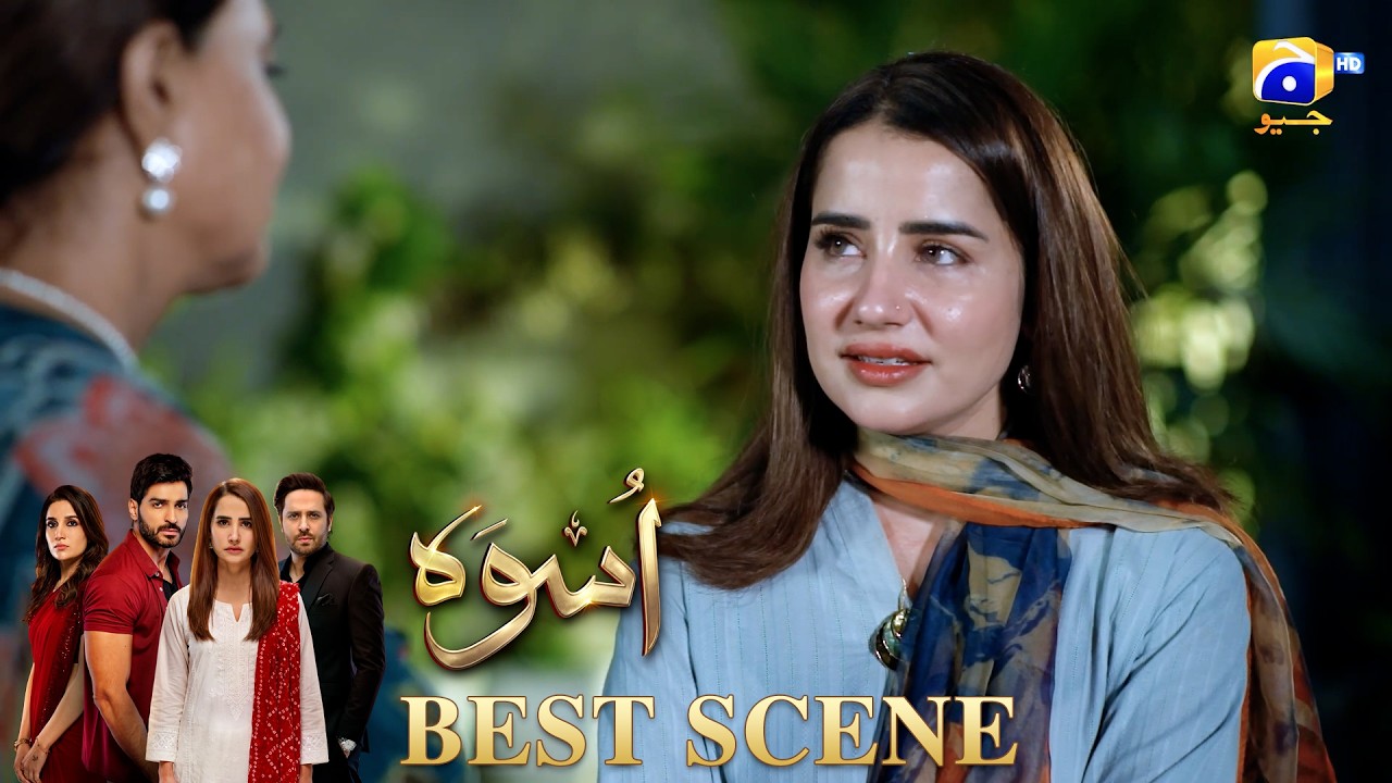 Uswah Episode 36 | 𝐁𝐞𝐬𝐭 𝐒𝐜𝐞𝐧𝐞 𝟎𝟐 | Haroon Shahid - Saniya Shamshad - Ammara Malik | HAR PAL GEO