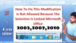 this modification is not allowed because this selection is locked. | 💯% Problem Solve | Fix MS 2007|