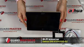 Dahua Technology DHI-VTH5221D-S2 - відео 1
