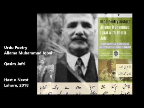 (1st) Nishist Poetry Allama Muhammad Iqbal - Qasim Jafri