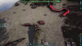 [ARK]🫡🫡🫡🫡