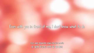 SHINee- Hello lyrics [Eng. | Rom. | Han.]