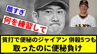 [分享] 今日NPB觀眾人數 CS決勝輪 G2