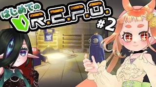【#REPO  】ボク達REPOミン　今日も運ぶ　壊す　見つかる　そして　壊される🌱🧿　【 初見プレイ 】