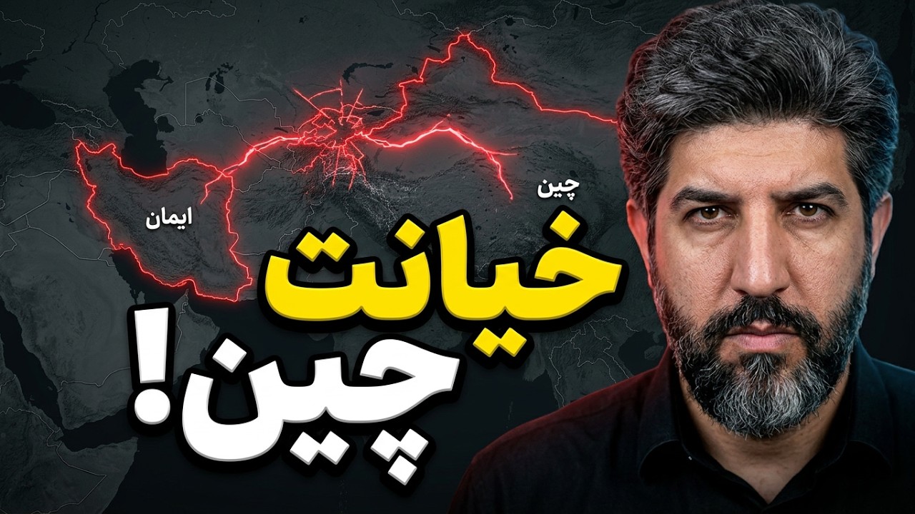 مشاور قالیباف: چین پشت ما را در جنگ خالی کرد