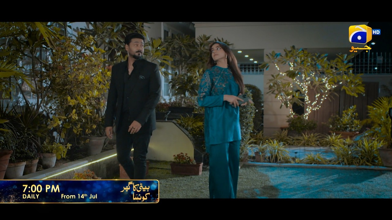 Beti Ka Ghar Konsa | Starting 14th July | Daily 7:00 PM | Har Pal Geo