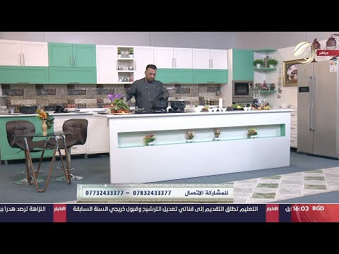 شاهد بالفيديو.. مطبخ ابو علوش - كبسة روبيان &amp; يخني باقلاء &amp; الكليجة &amp; سلطة الجرجير &amp; عصير خوخ وعنب | 2024/6/28