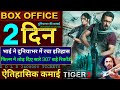 Tiger 3 Box Office Collection, Tiger 3 1st Day Collection,Salman Khan,Katrina,Emraan, Tiger3 Review