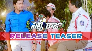Selfie Raja Release Teaser - An Allari Naresh brand Movie - Kamna Ranawat, Sakshi