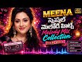 Meena Special Evergreen Melody Collection Best Telugu Old Songs 90 S Super Hit Songs 4K