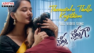 Thanuvoka Thella Kagitham Full Video Song  Kotha K