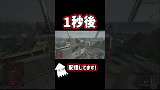 【新作ゲーム】1秒後に！ #shorts #wardogs