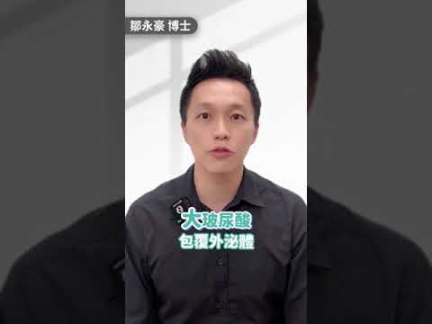 PURE& 外泌玻尿酸面膜