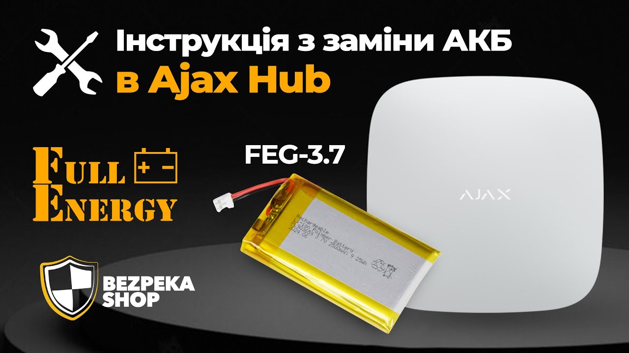 ᐈ Інтелектуальна централь Ajax Hub 2 (2G) black з підтримкою