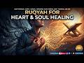 RUQYAH FOR HEART PROBLEMS ANXIETY SADNESS DEPRESSION DEATH THINKING CHEST TIGHTNESS AND PAIN