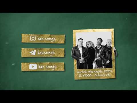 Imanbek, Wiz Khalifa, KDDK ft. KIDDO - Ordinary Life