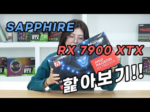 SAPPHIRE 󵥿 RX 7900 XTX NITRO+ Vapor-X OC D6 24GB