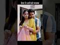 देवर ने भाभी को फसाया Viral Trending Motivation Viralvideo Short S