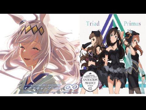 These two songs have the same BPM