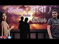 Baba (বাবা) || Tasnim Sadia || Cover || Ajit KD & Alima Afrose ||