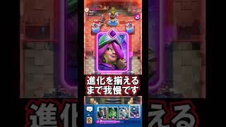 【クラロワ】延長からでもW進化を整える理由！#クラロワ #clashroyale #sparky