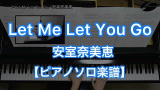 【ピアノソロ楽譜】Let Me Let You Go／安室奈美恵
