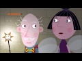 Ben And Holly S Little Kingdom Journey To The Centre Of The Earth 39 Episode 2 Season