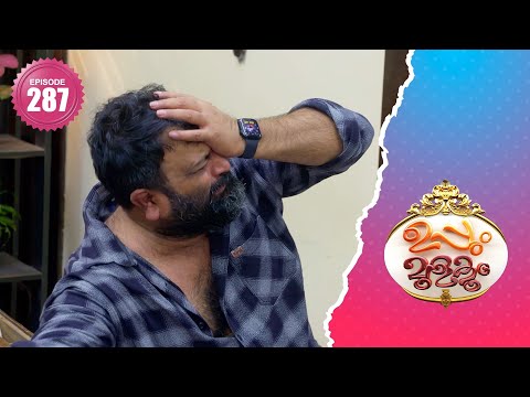 Uppum Mulakum 2│Flowers│EP# 287