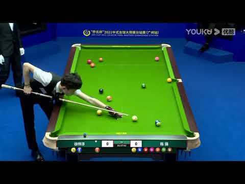 Xu Zichun VS Chen Qiang - Stage 2 - Joy Cup 2021 Chinese Pool Masters Guangzhou Station