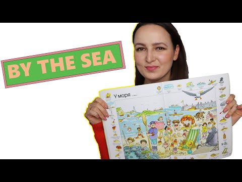 342. 1000 Words | By the Sea