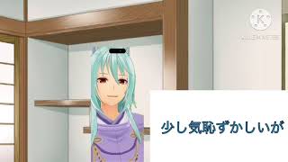 (物語)とある寒い日の朝