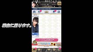【AiKaBuゲーム実況】＃３１　８の日　株取引キャンペーン結果【投資家の僕だったら、簡単に億万長者になれる！？】