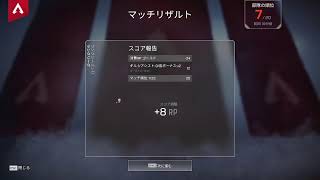 【Apex】ぺ
