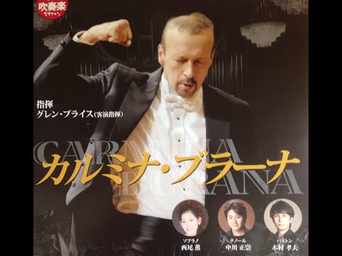 In Autumn Skies (encore) - Yuichi Kamioka