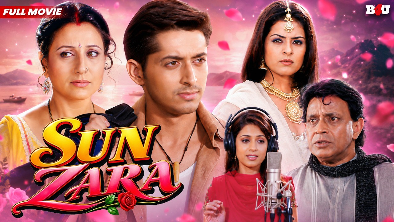 SUN ZARA (2006) - MITHUN CHAKRABORTY - RENUKA SHAHANE - SUPERHIT ROMANTIC HINDI MOVIE