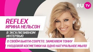 mqdefault биография ирины нельсон группа рефлекс