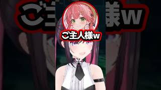 【ホロライブ】ホロメン家族でペット担当になるみこちｗ（切り抜き・AZKi・さくらみこ・白銀ノエル・尾丸ポルカ・アーニャメルフィッサ）