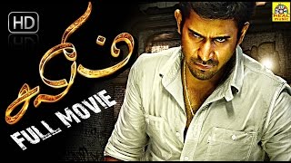 Salim Exclusive Tamil Full Movie HD | Vijay Antony | Aksha Pardasany | Blockbuster Tamil Movie |