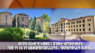 «Ամբողջ աշխարհը խոսում է Արցախի կարգավիճակից,բացի ՀՀ և ԱՀ կառավարություններից». հադրութցիների ակցիան