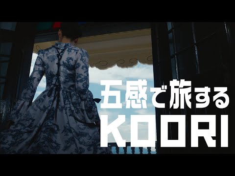 「献上桃の郷」福島県桑折町PR動画【風景篇】