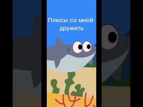 Не, ну а чё? #standoff2 #акула